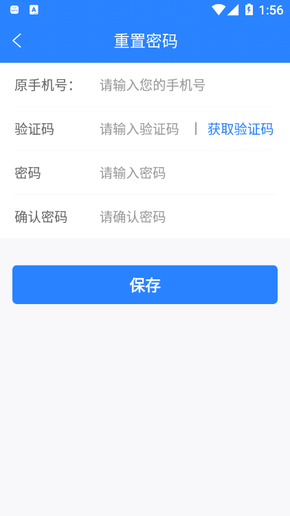 云驾e慧v1.0.0 最新版