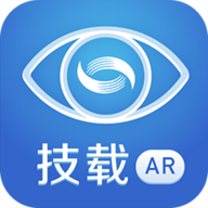 技载ARv1.1.201920191218 最新版