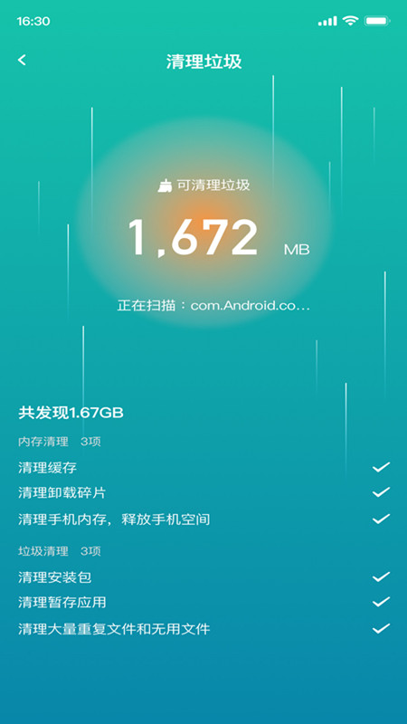 卡卡云wifi万能大师下载v1.0.0 最新版