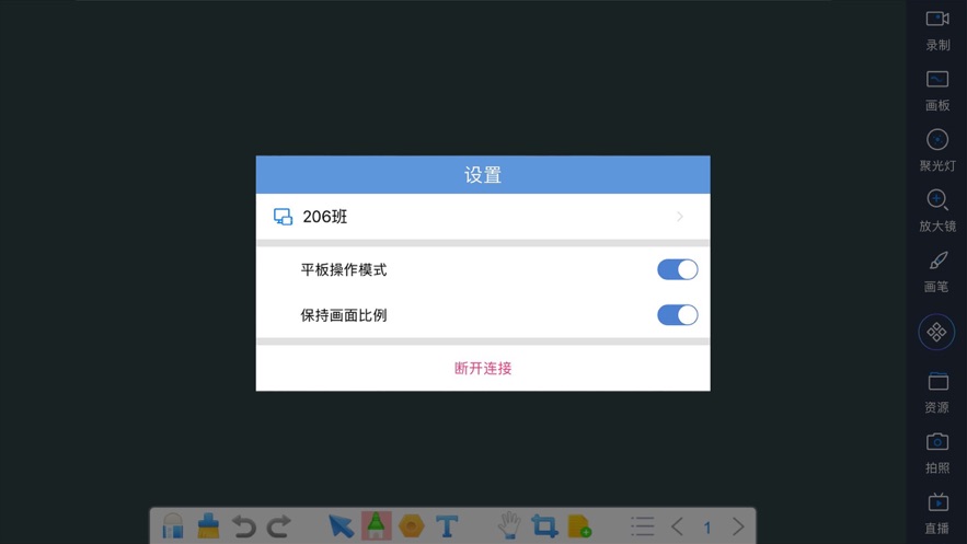 易课appv5.7.5 最新版