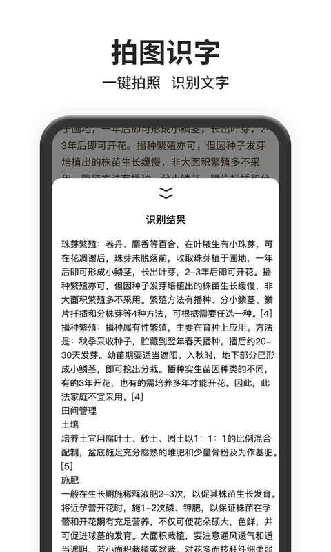 图片搜索appv1.0.0 最新版