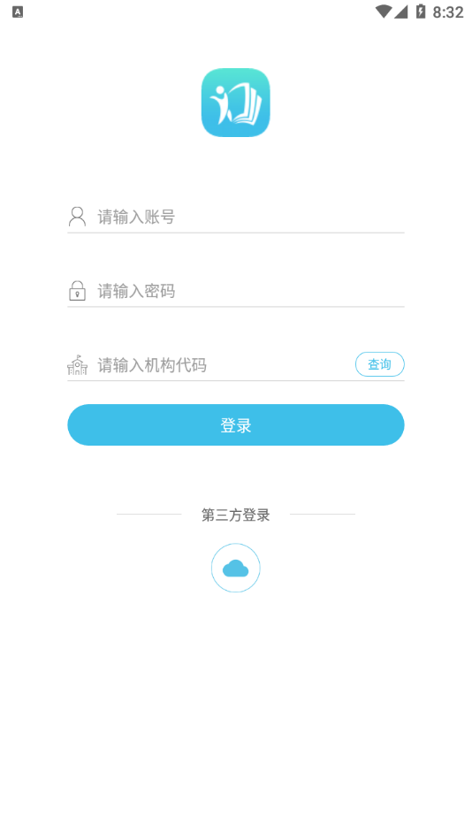 慧读教师appv4.0.7 最新版