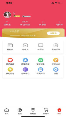 贡客appv1.5019.7 最新版