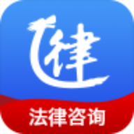 亿律快问律师v1.1.1 最新版