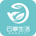 云享生活app下载v8.5.1 安卓版