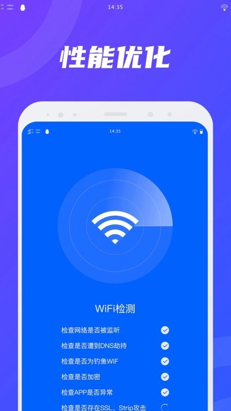 WiFiv1.0.0 °