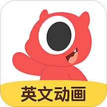 小小优趣英语启蒙appv4.2.0 安卓版