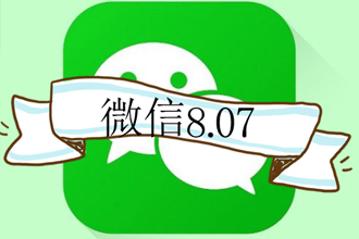 微信8.0.7怎么设置朋友圈三天可见？微信8.0.7朋友圈三天可见设置步骤图解