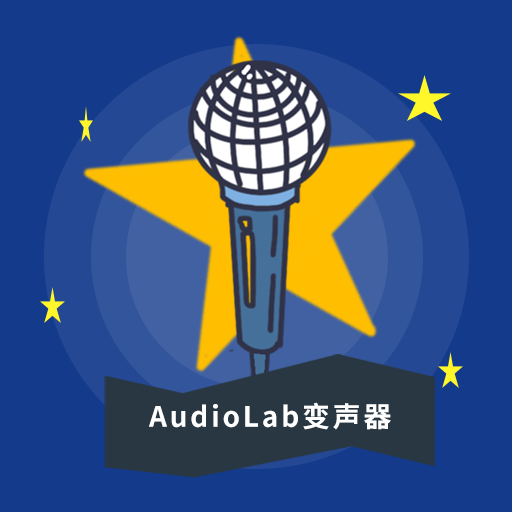 AudioLabv1.0.5 ֻ°