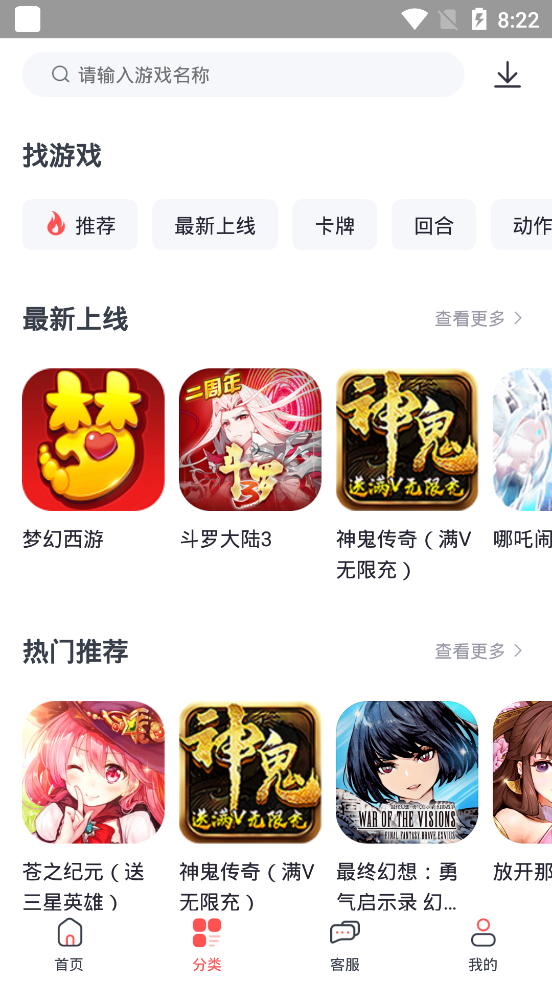 九妖值得玩appv3.6.0 安卓版