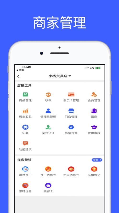 财讯互联appv1.0.0 最新版