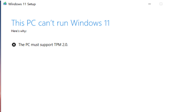 Windows11安装免TPM2.0补丁最新免费版