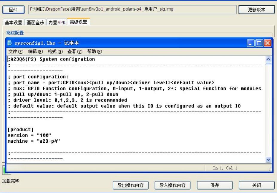 DragonFace(ȫ־̼޸Ĺ)v2.3.0 Ѱ