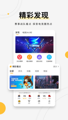 G Plus app下载v1.2.2 安卓版