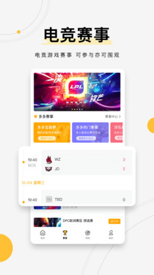 G Plus app下载v1.2.2 安卓版