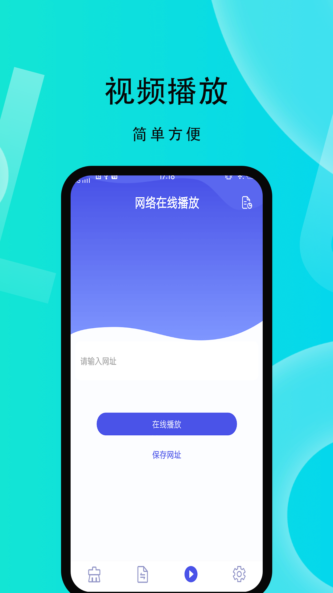 微性图片助手v1.0.0 安卓版