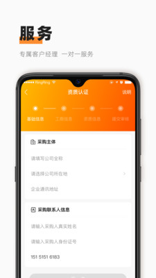 萌驼慧选商家版appv1.0.0 安卓版