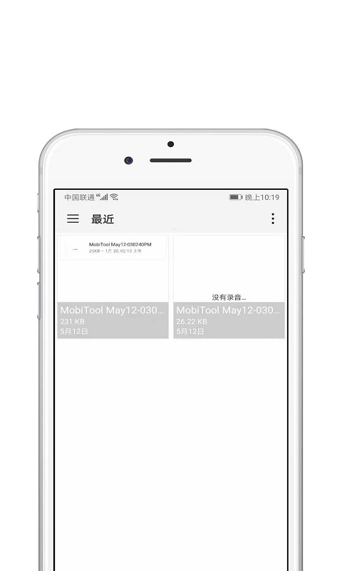 Med视频编辑v2.1.4 最新版