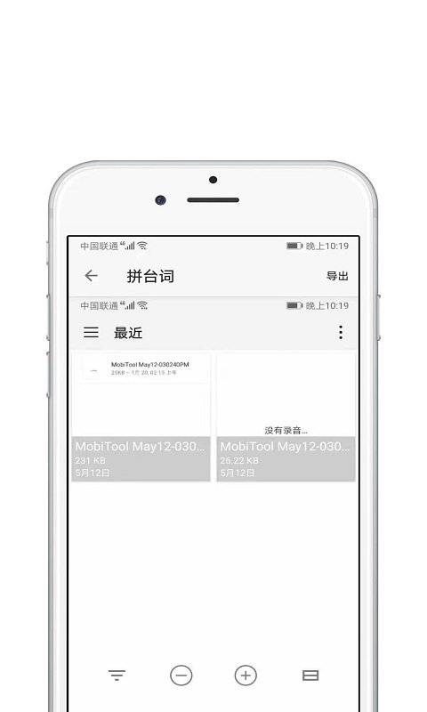 Med视频编辑v2.1.4 最新版