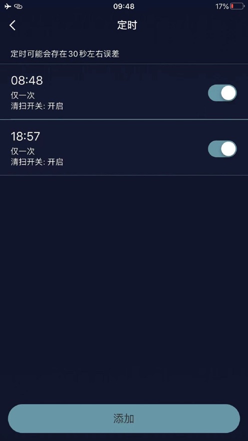 莱克智能生活appv1.1.7 最新版