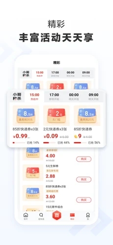 appƻv1.0.0 iPhone