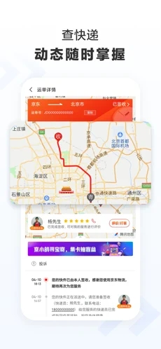 appƻv1.0.0 iPhone