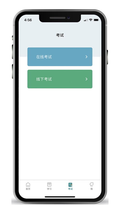 德胜云课appv1.0.0 最新版