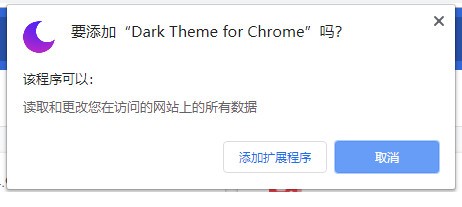 Dark Theme Chromev1.0.2 ٷ