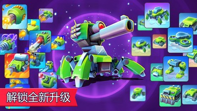 坦克乱战v2.91 安卓版