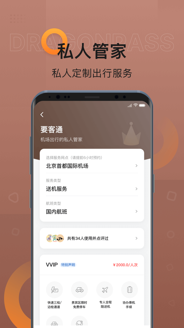 ڳйٷ°v8.1.8 ׿