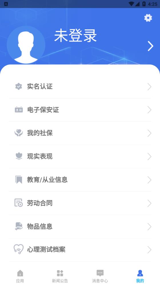 ǻ۱appذ׿v0.1.10 ٷ