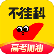 文库大学生版app苹果版v2.0.0 最新版