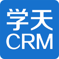 学天教育CRMv1.5.7 最新版