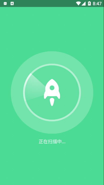 绿色清理v1.0.0 最新版