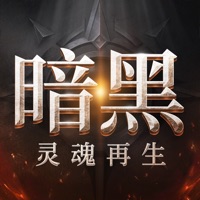 暗黑灵魂再生v1.0.0 ios版