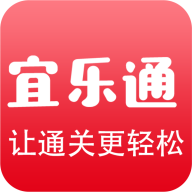 宜乐通教育appv1.0.6 最新版