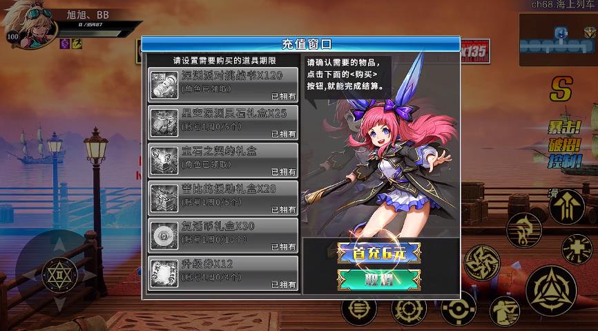 阿拉德的遗迹v1.0.0 安卓版