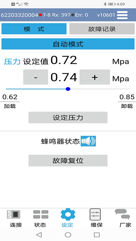 ѹappv1.0 ٷ