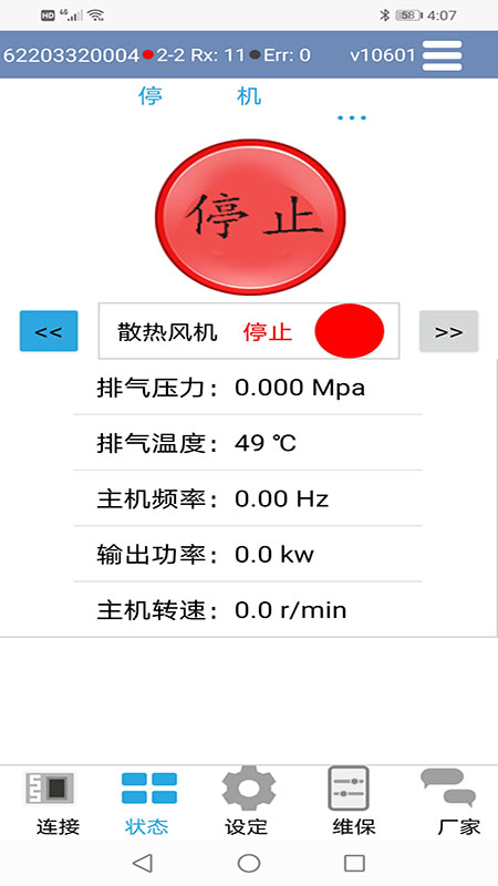 ѹappv1.0 ٷ