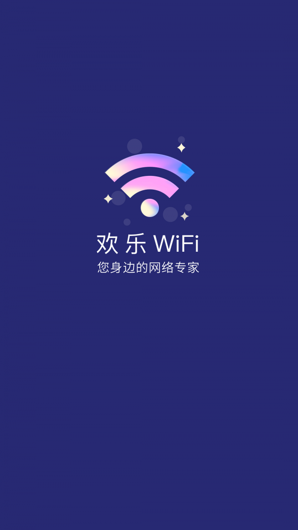 WiFiv6.2.1 °