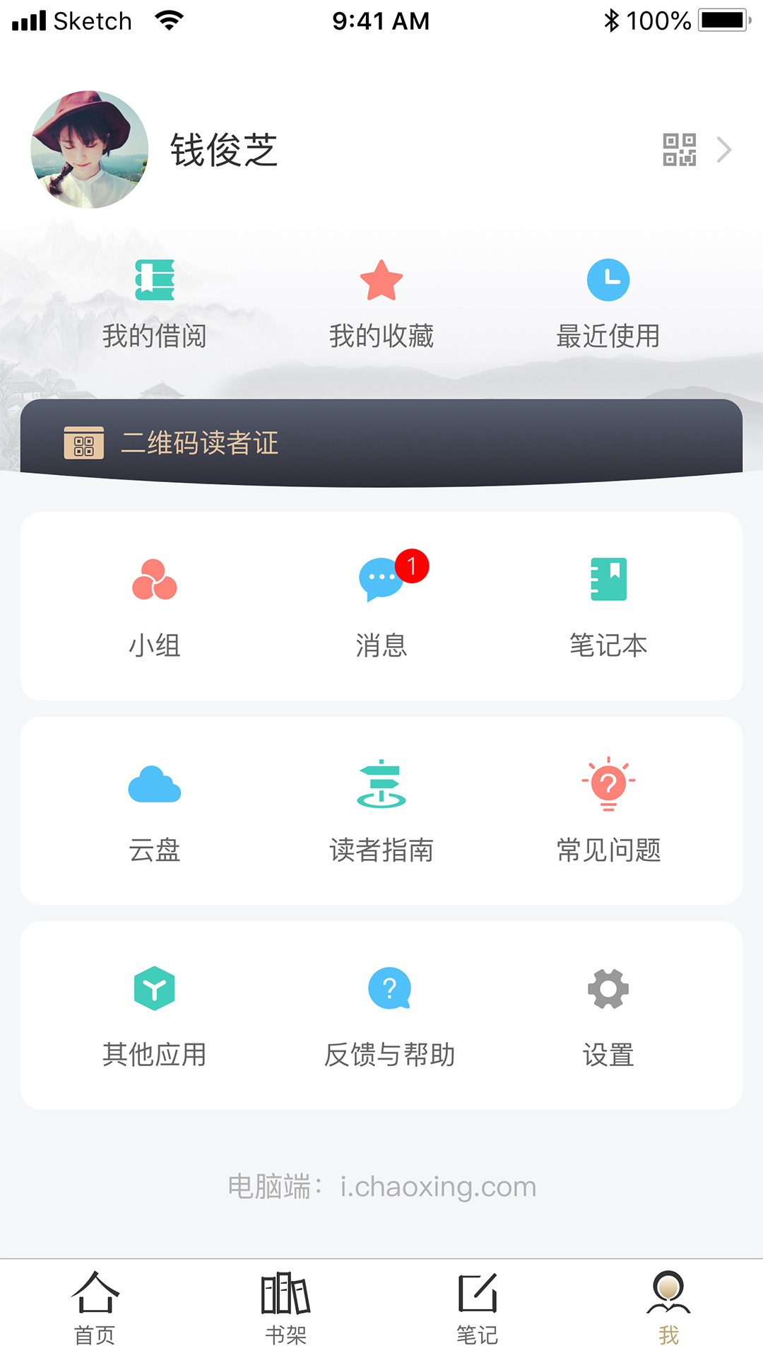 掌上鄂图升级版v1.0.0 安卓版