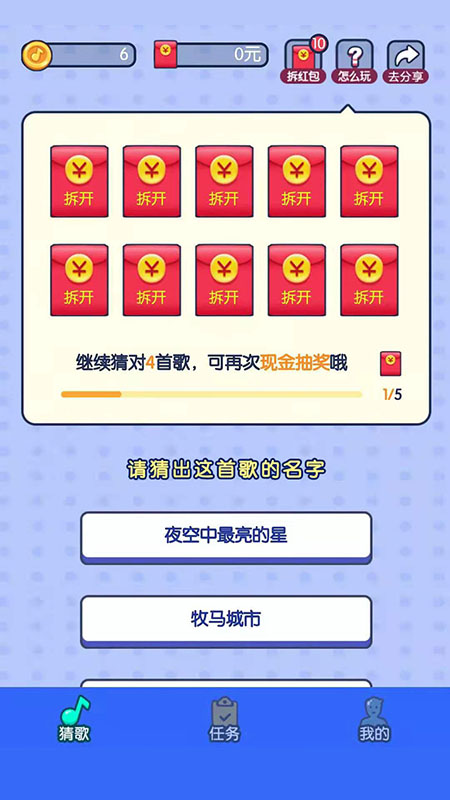 毛豆约约appv1.0.0 最新版