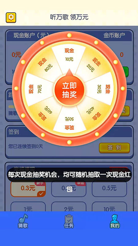 毛豆约约appv1.0.0 最新版