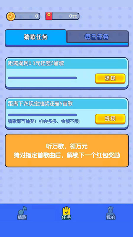 毛豆约约appv1.0.0 最新版