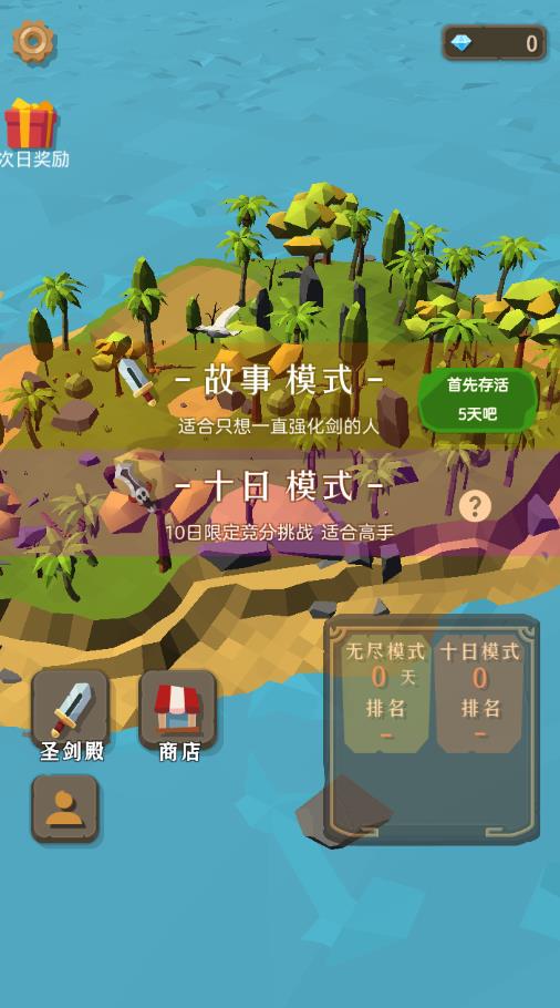 小姐姐海岛求生v1.01 最新版