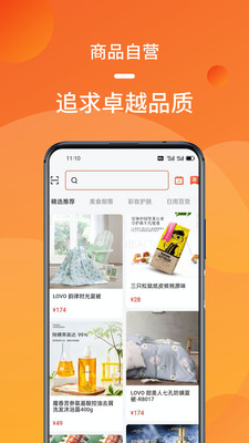 熊猫拼app下载v2.1.0 安卓版