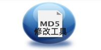 MD5޸Ĺ