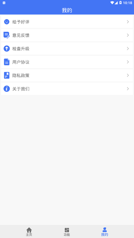 WiFiԿappv1.1.7 °