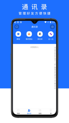 陌初appv1.4.6 最新版