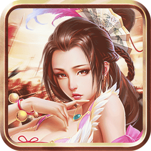 百媚三国v3.1.0.00090012 最新版